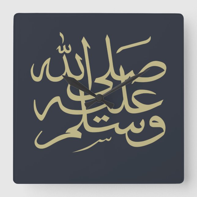 Arabic islamic calligraphy writing square wall clock (Front)