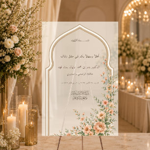 Arabic Islamic Nikah Welcome Floral Arch Acrylic Sign