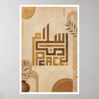 Arabic Kufic Wall Art | Salam Peace Canvas Print