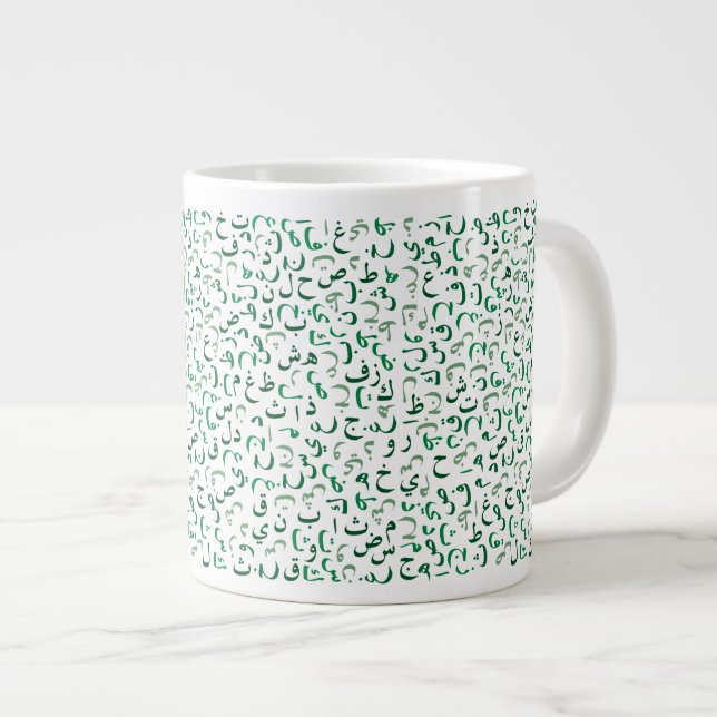 Arabic Large Coffee Mug (Front Right)