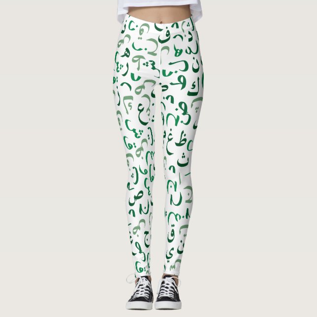 Arabic Leggings (Front)