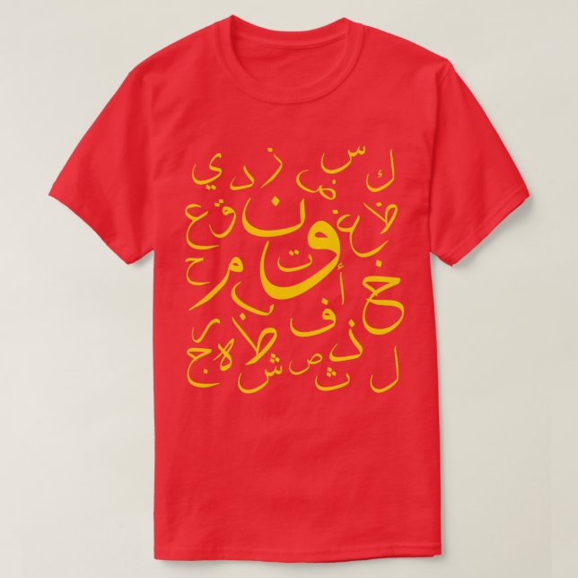 arabic letter arabic calligraphy language T-Shirt (Design Front)