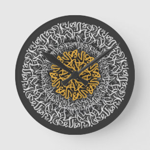 arabic letters 3d art block  round clock