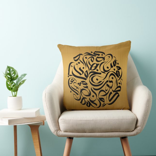 Arabic Letters black circle دائرة حروف عربية Cushion (Chair)
