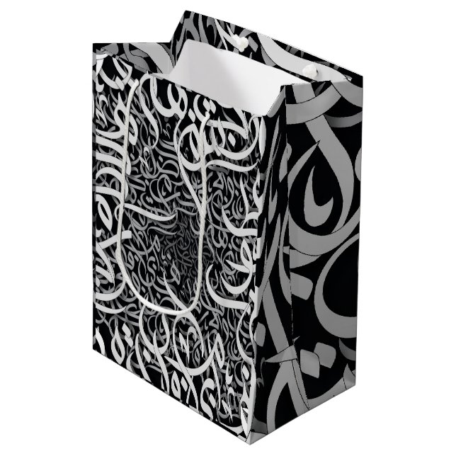 Arabic letters block and white  medium gift bag (Front Angled)