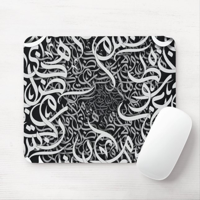 arabic letters mouse pad (With Mouse)
