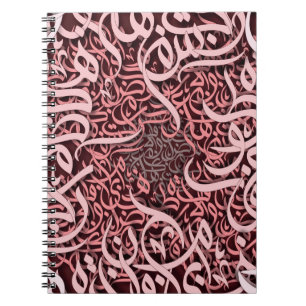 arabic letters rose  notebook