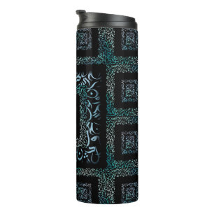 Arabic Letters square Thermal Tumbler