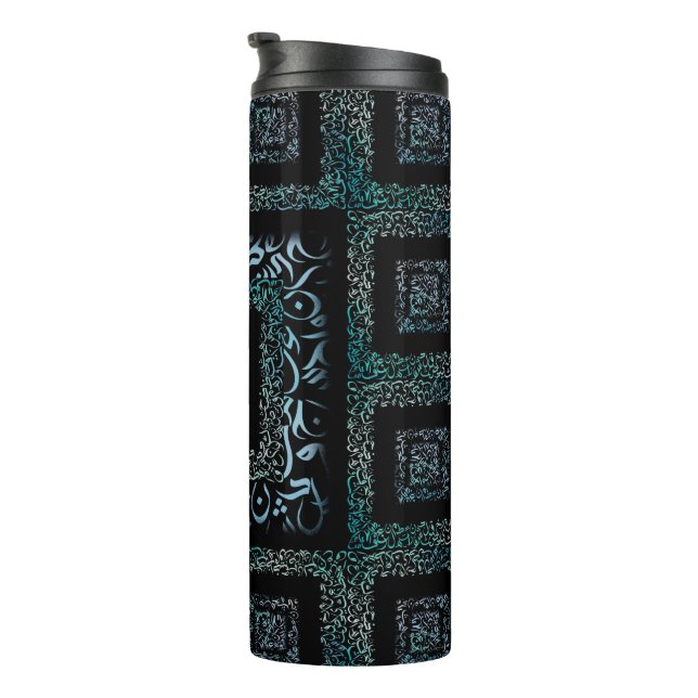 Arabic Letters square Thermal Tumbler (Rotated Right)