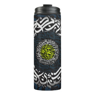 Arabic letters thermal tumbler