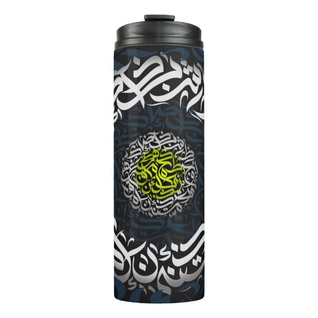 Arabic letters  thermal tumbler (Front)