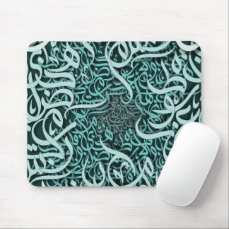 arabic letters Tiffany Mouse Pad