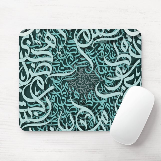  arabic letters Tiffany Mouse Pad (With Mouse)