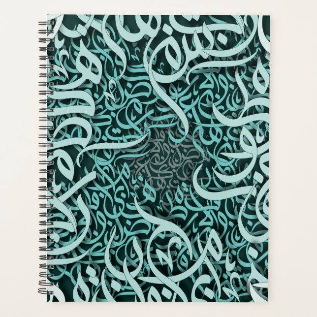  arabic letters Tiffany Planner (Front)