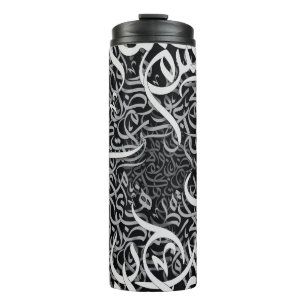 arabic lletters black and white thermal tumbler