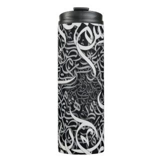 arabic lletters black and white thermal tumbler