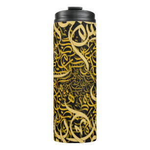arabic lletters gold thermal tumbler