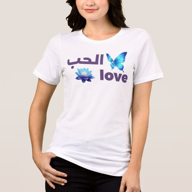 Arabic Love & Blue Butterfly Spiritual Art Tri-Blend Shirt (Front)