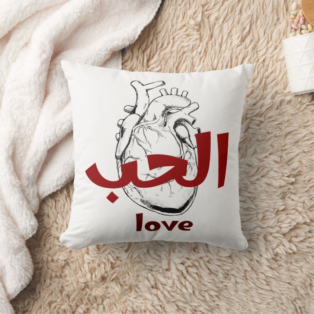 Arabic Love Calligraphy heart Minimalist Red  Cushion (Blanket)