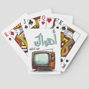 Arabic Love Song Abdel Halim Hafez Ahwak Playing Cards