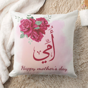 Arabic Mother's Day Calligraphy with Roses - Heart Cushion