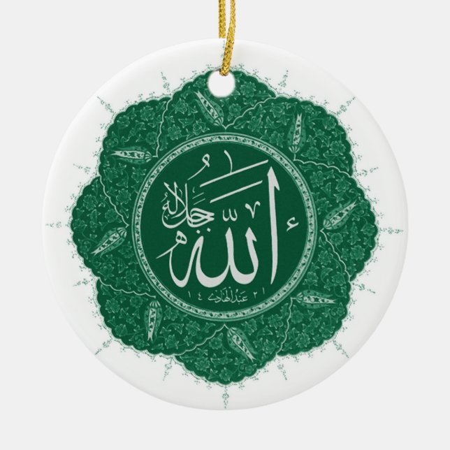 Arabic Muslim Calligraphy Saying Allah Ceramic Tree Decoration (Front)