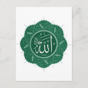 Arabic Muslim Calligraphy Saying Allah Postcard