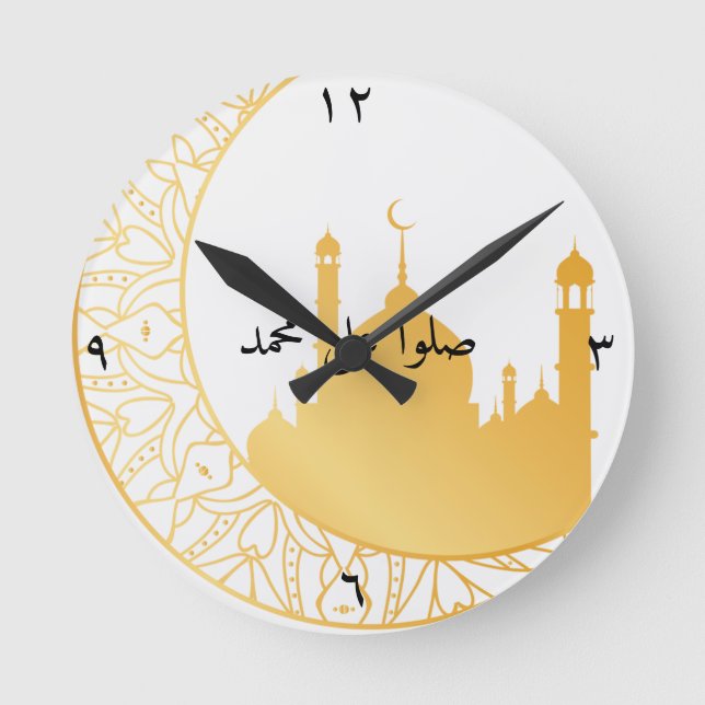 Arabic Muslim wall clock (Front)