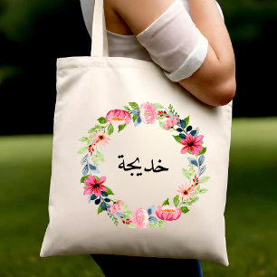 Arabic Name Tote Bag Arabic Gift for Her Eid gifts