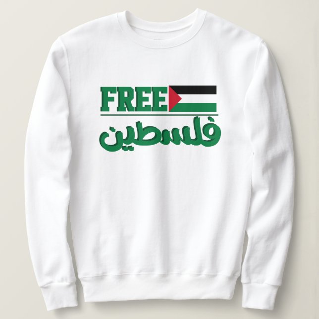 Arabic Palestine Calligraphy| Free Palestine Sweatshirt (Design Front)