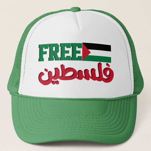 Arabic Palestine Calligraphy| Free Palestine Trucker Hat (Front)