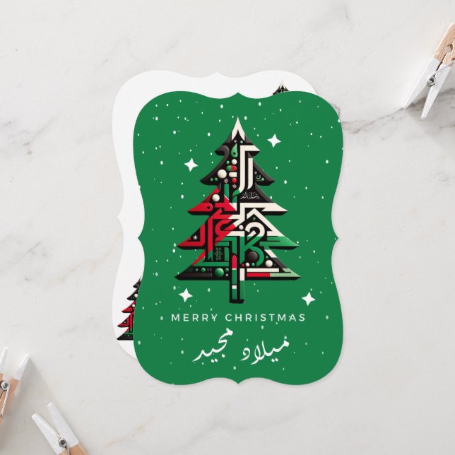 Arabic PALESTINE christmas greeting card (Front/Back In Situ)