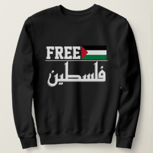 Arabic Palestine Sweatshirt