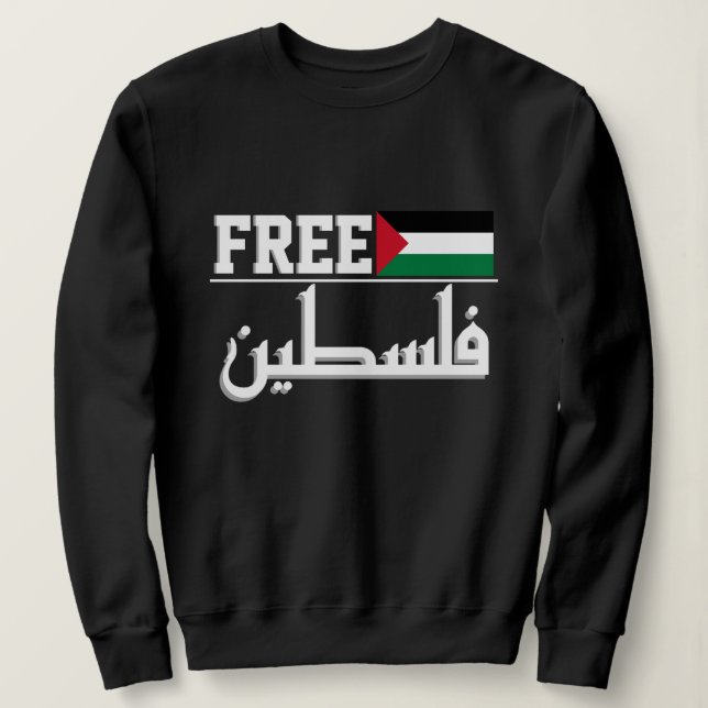 Arabic Palestine  Sweatshirt (Design Front)