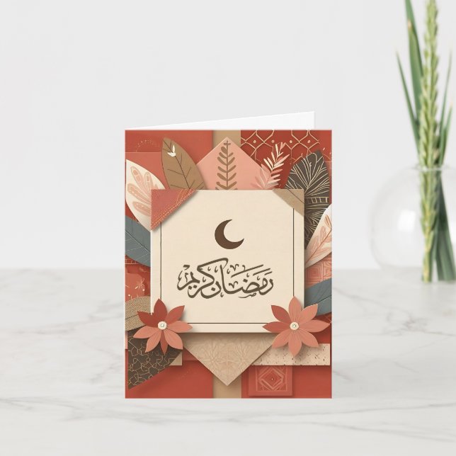  Arabic Ramadan Mubarak  Note Card (Front)