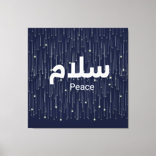 Arabic "Salaam" Peace with Golden Falling Stars Canvas Print