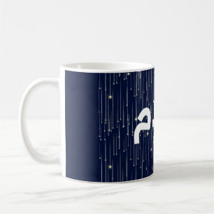 Arabic "Salaam" Peace with Golden Falling Stars Coffee Mug