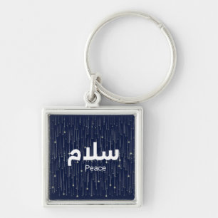 Arabic "Salaam" Peace with Golden Falling Stars Key Ring