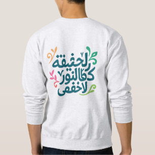 Arabic Soul-"The truth is like light" sweatshirt