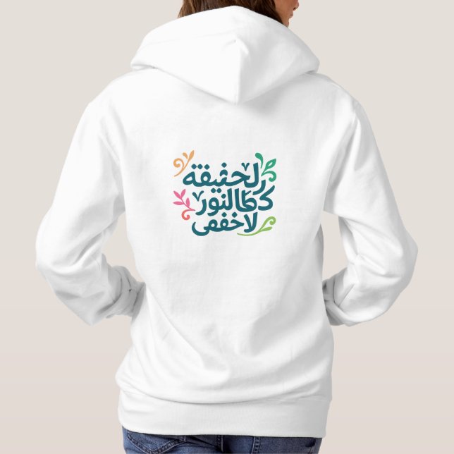 Arabic Soul-Women's Hoodie By Smilo (Back)