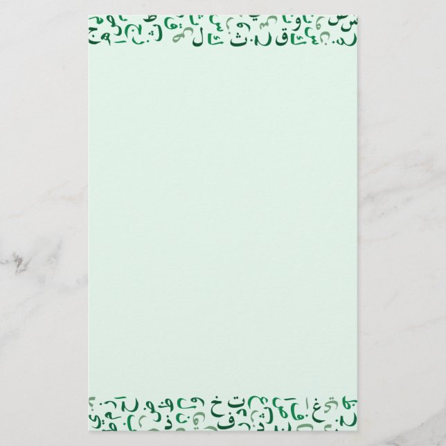 Arabic Stationery (Front)
