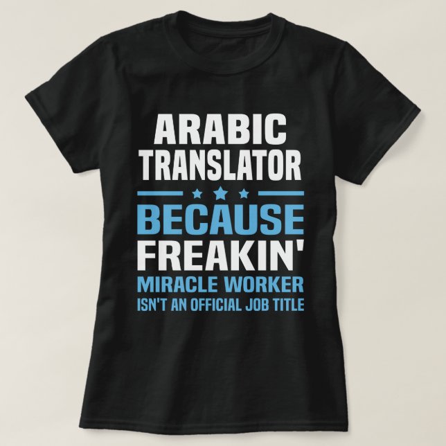 Arabic Translator T-Shirt (Design Front)