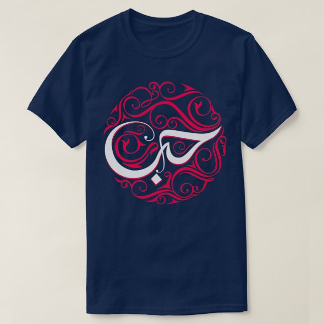 Arabic Typography No6 T-Shirt (Design Front)