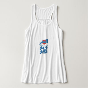 Arabic Typography The Sea and Its Waves Sun Singlet