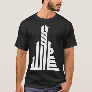Arabisches Allah Design im Burj Khalifa Stil T-Shirt