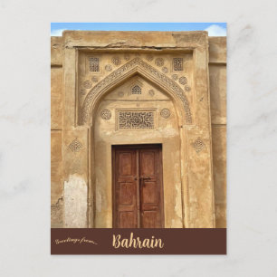 Arad Fort in Bahrain Postcard