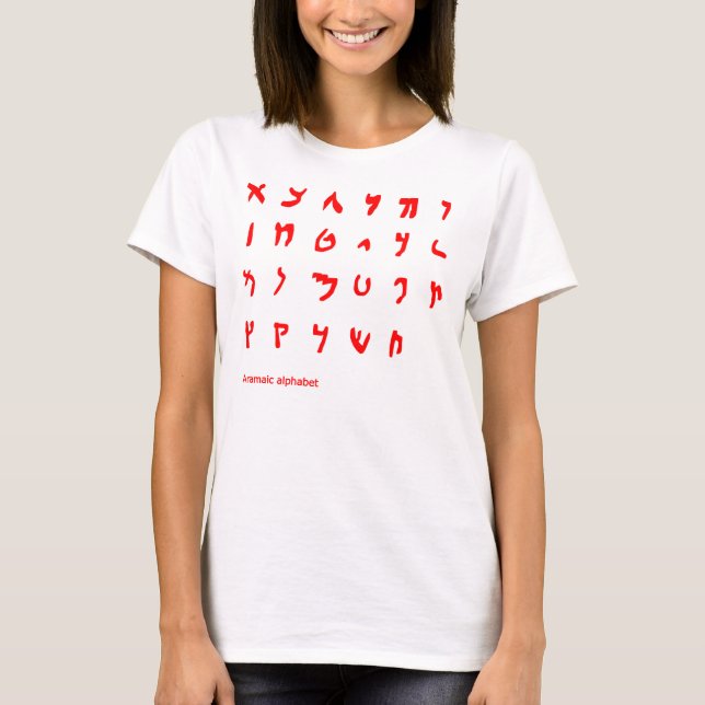 Aramaic alphabet T-Shirt (Front)