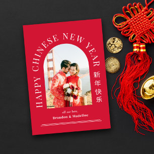 Arch Greeting Lunar New Year Photo Card