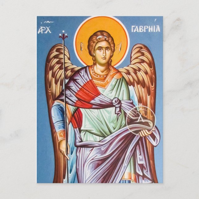 Archangel Gabriel Orthodox Christian  Postcard (Front)