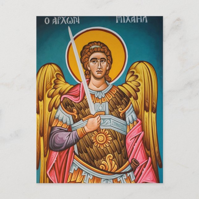 Archangel Michael Orthodox Christian Icon Postcard (Front)